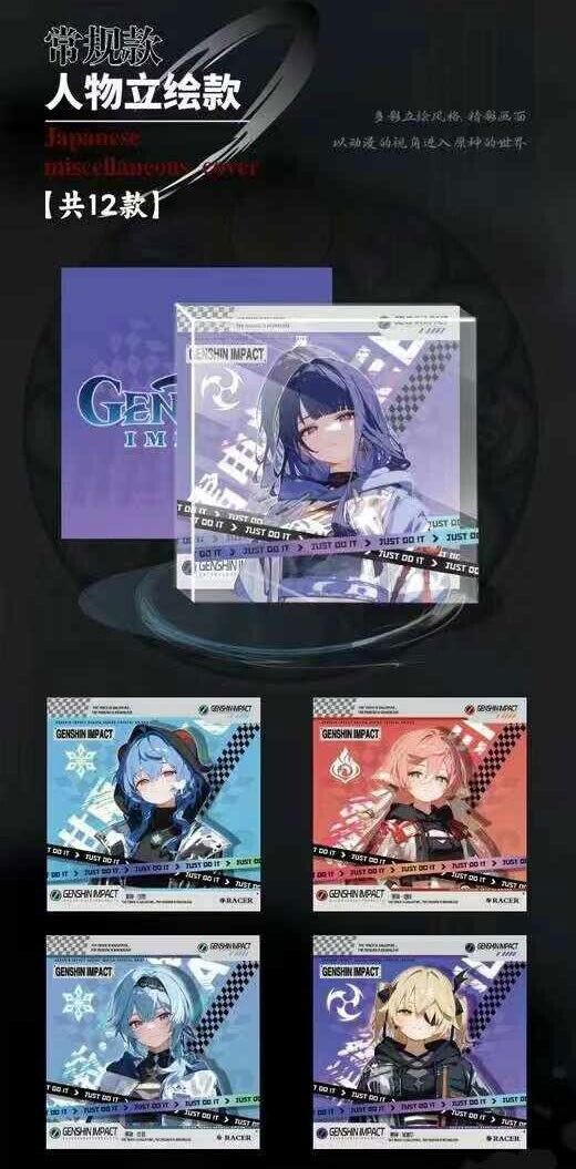 Genshin Impact [Fire Card] Acrylic Brick Blind Box Gacha