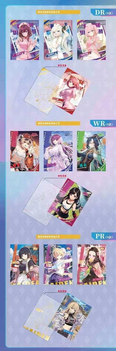 Beautiful City | Waifu Booster Box CUTE & CLASSY | Wanbao