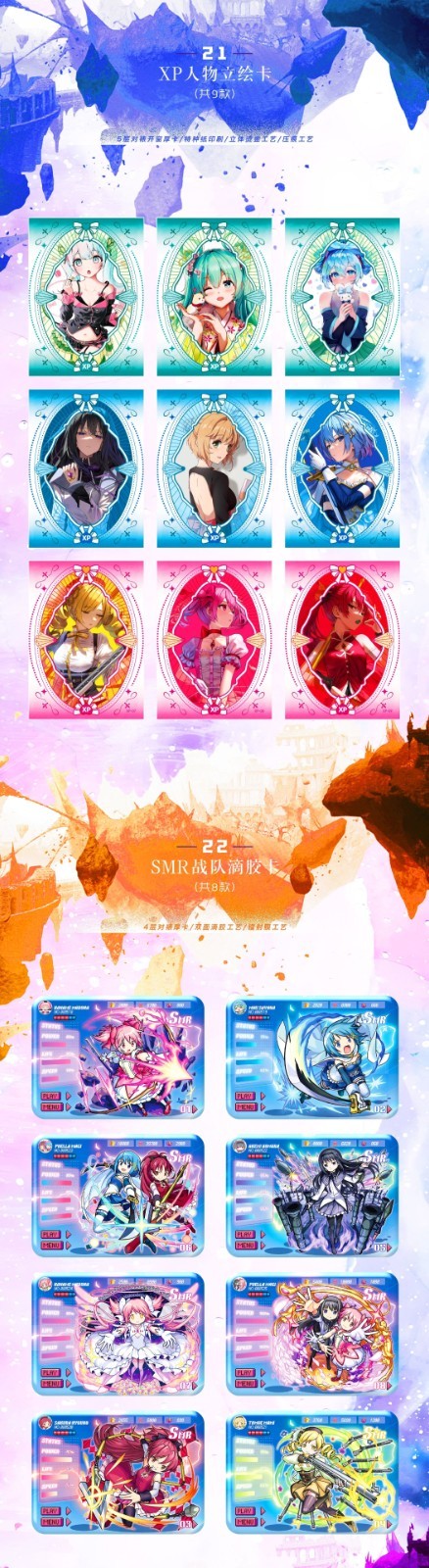46529878