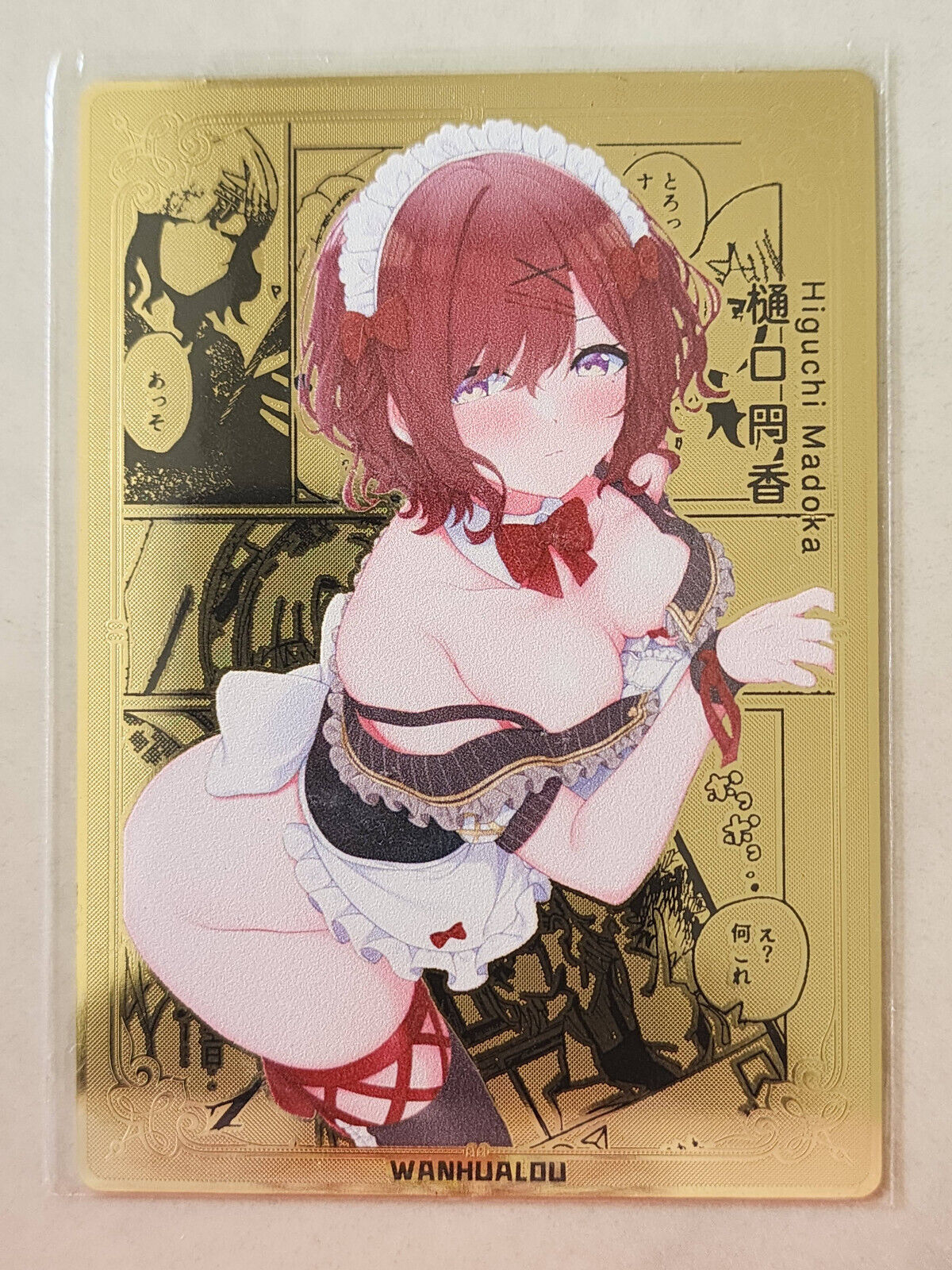 Waifu Christmas Metal Card Singles Holiday Halloween & More | Goddess Story