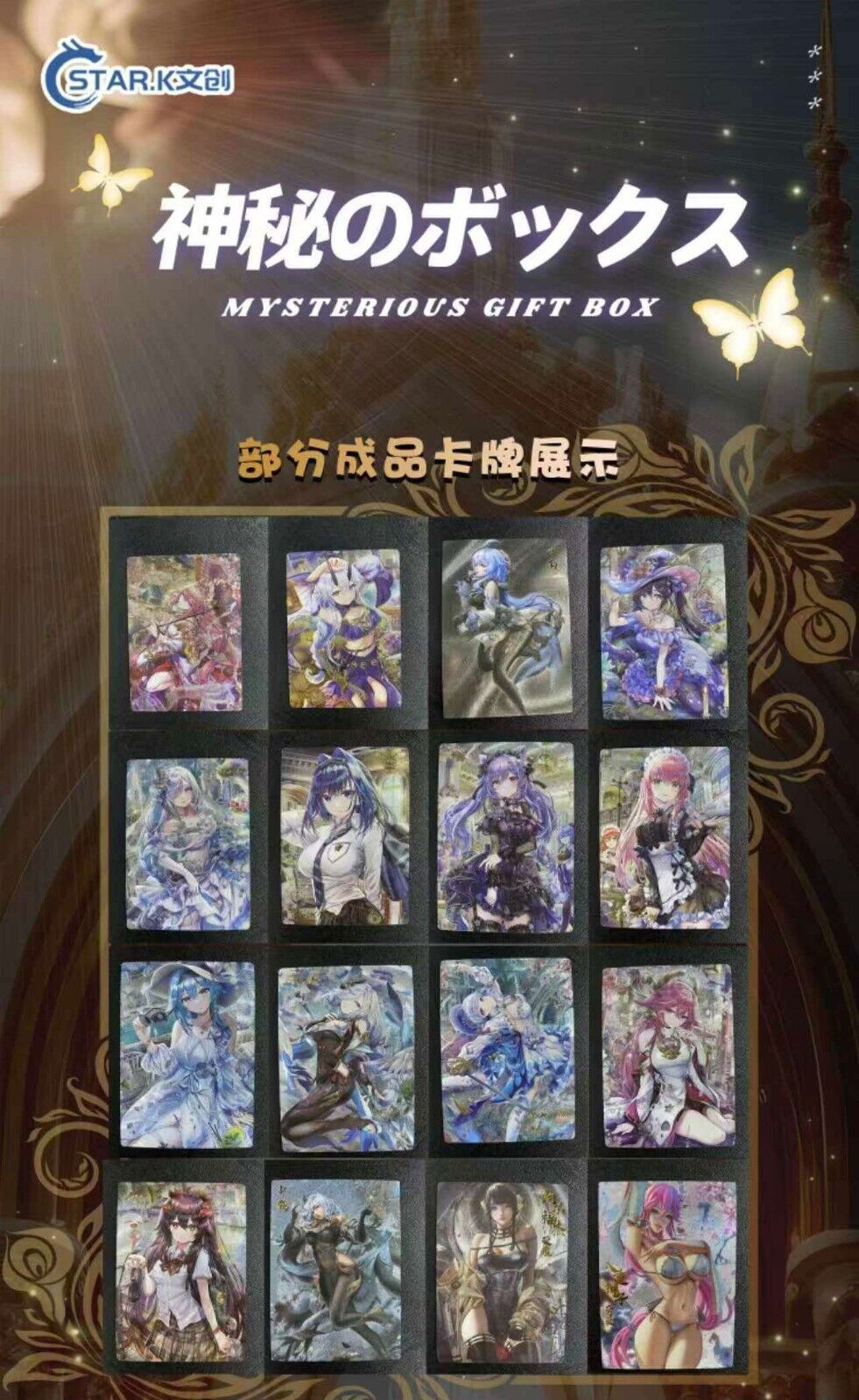 Star.K Waifu Slab Mystery Blind Box | Anime CCG Goddess Story