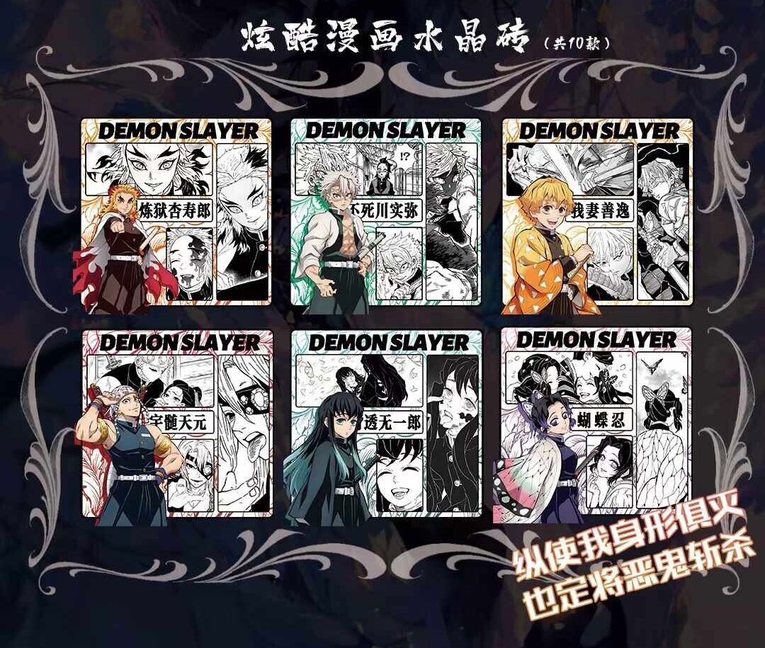 Demon Slayer [Fire Card] Acrylic Brick Blind Box Shonen – Faricles LLC
