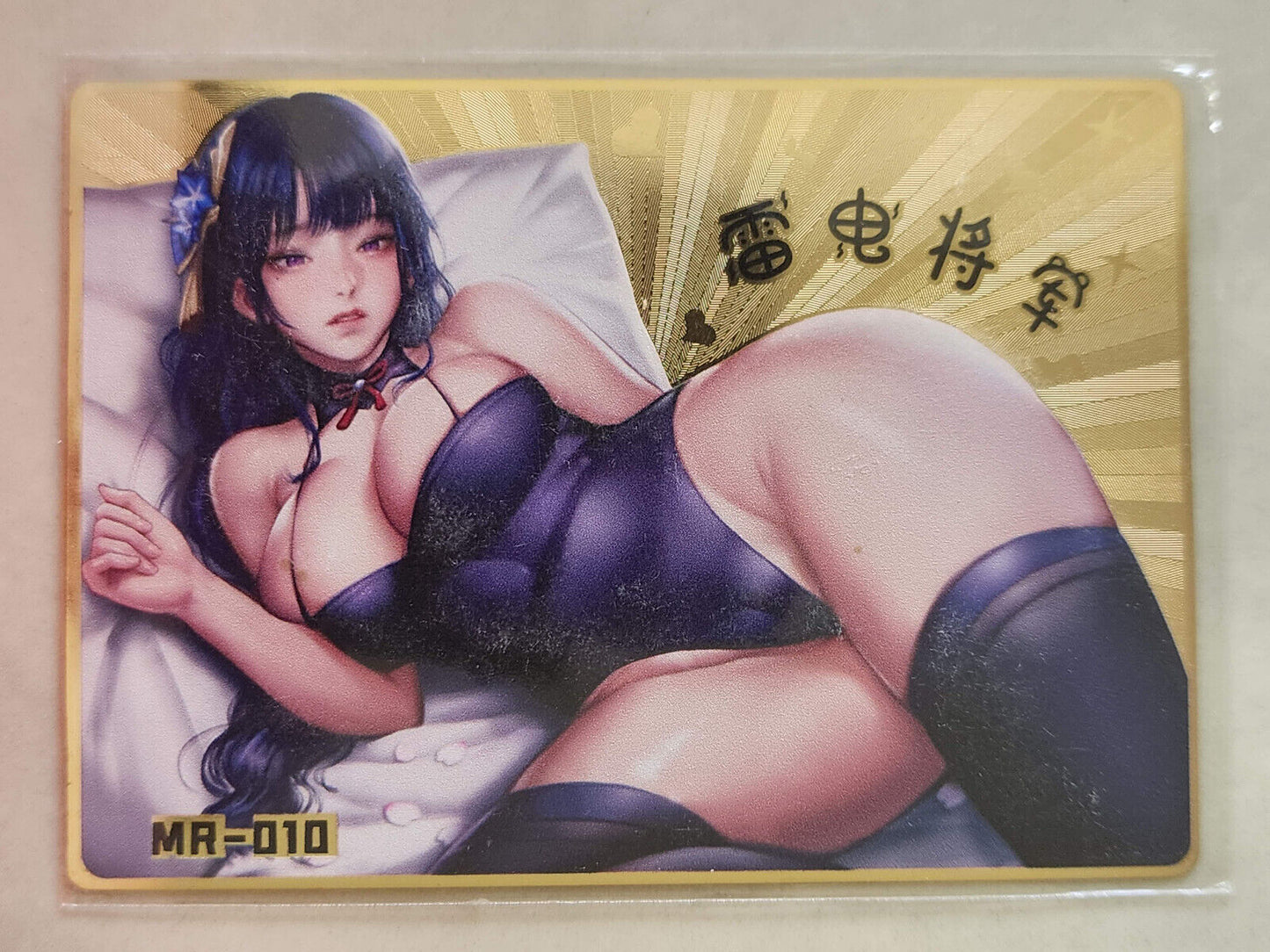 Waifu Christmas Metal Card Singles Holiday Halloween & More | Goddess Story