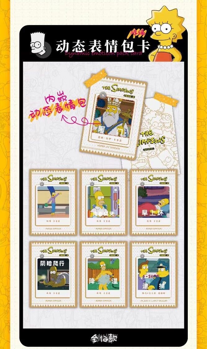 The Simpsons [Fancy Card] Booster Box Collectible Cards CCG [Chinese Product]