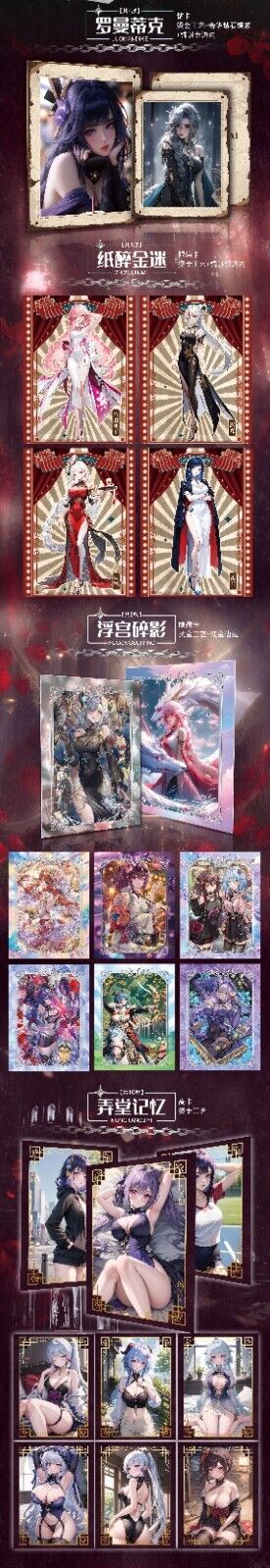 Shanghai Nights Goddess Story | Large A4 Cards Wholesale