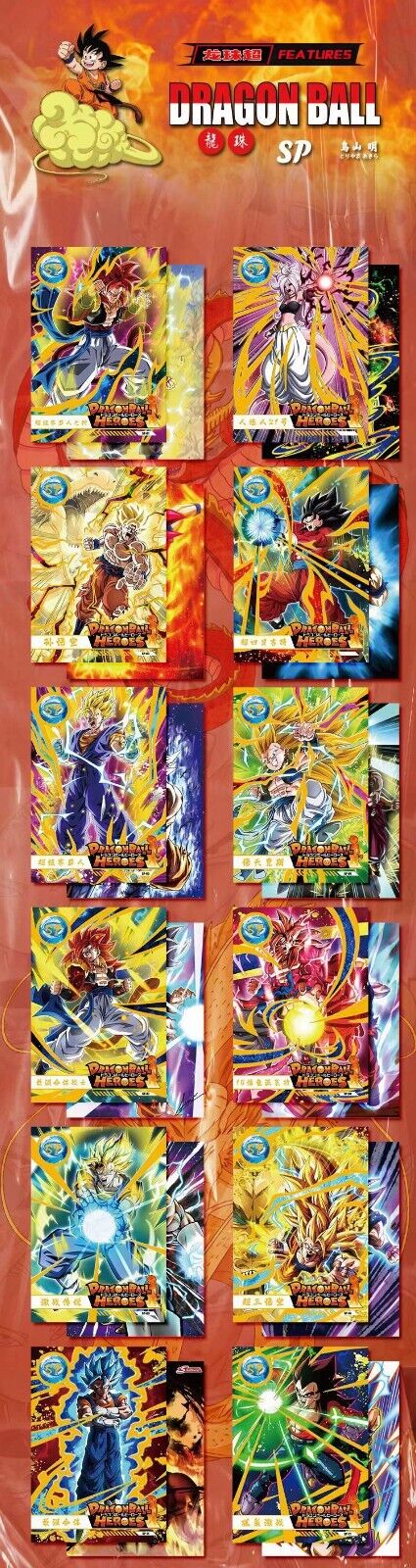 Dragon Ball Z | Tribute to Akira Toriyama | Shonen A5 Large Card Pack | Baka