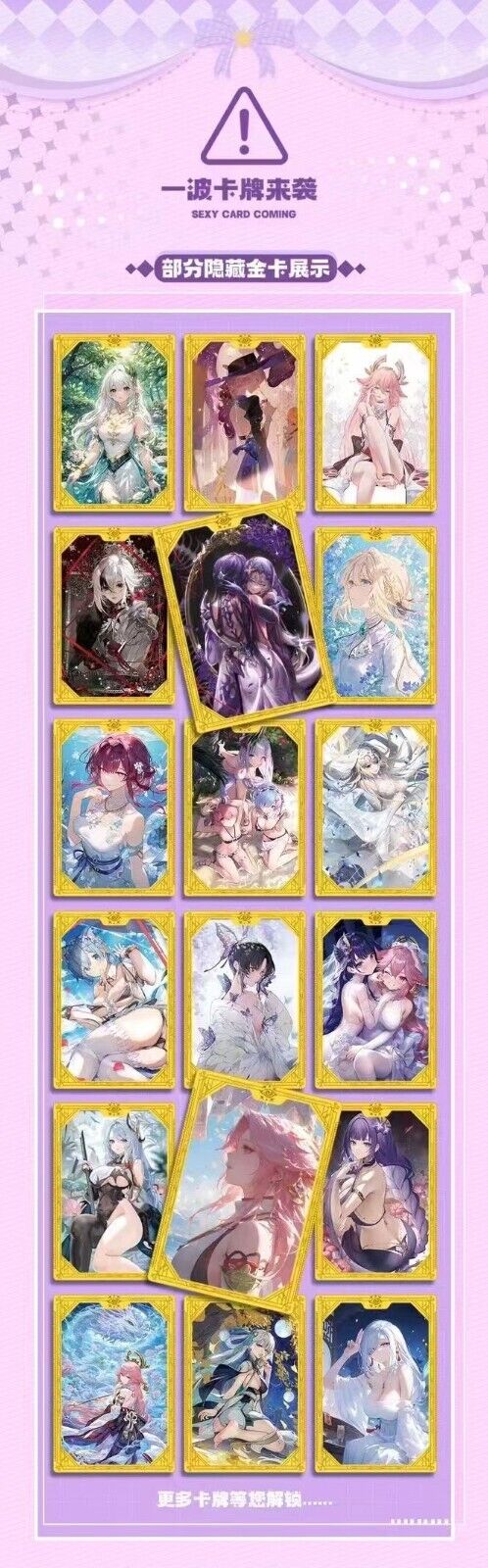 Ika Healing Time Goddess Part 3 | A6 Premium Waifu Large Card