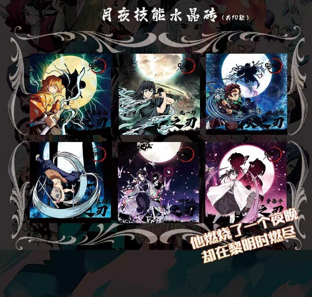 Demon Slayer [Fire Card] Acrylic Brick Blind Box Shonen – Faricles LLC