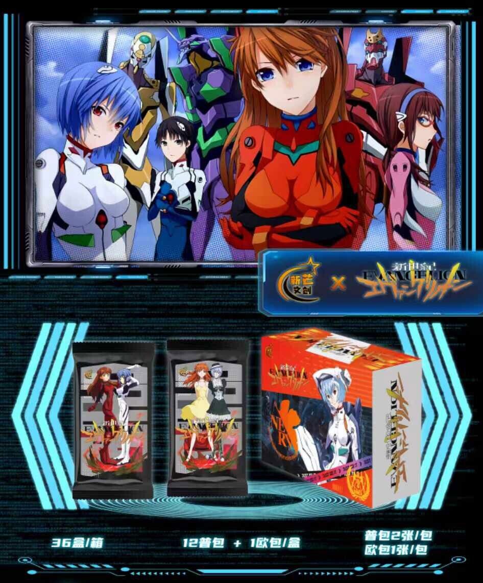 EVA Neon Genesis Evangelion | Xinmang Creative | Booster Box Shonen Anime CCG