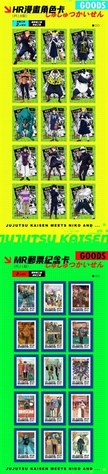 Jujutsu Kaisen | Bunny | Booster Box | JJK