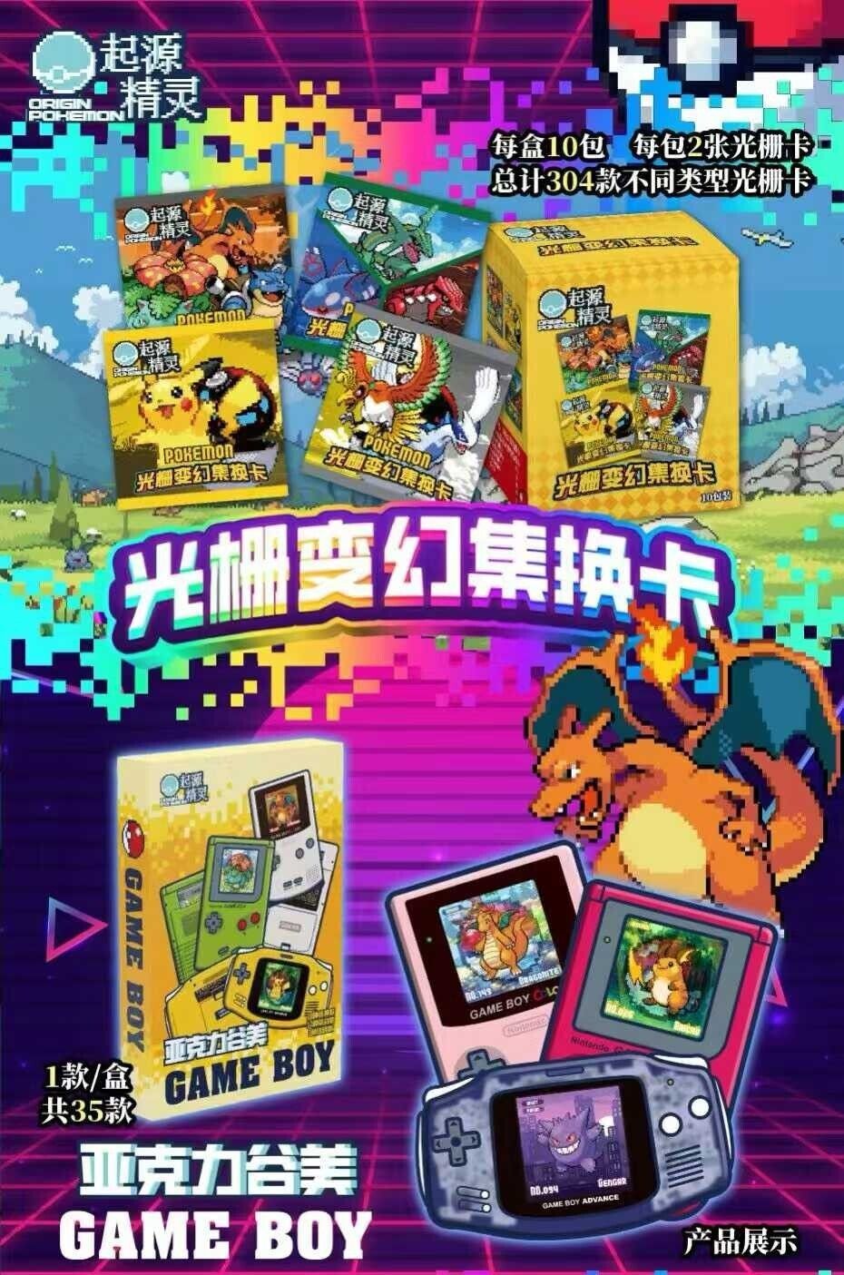 専用　ユニバーサルモンスターズ　ブリキ　ドラキュラ＆狼男　2点セット日本製 Pokemon – Faricles LLC