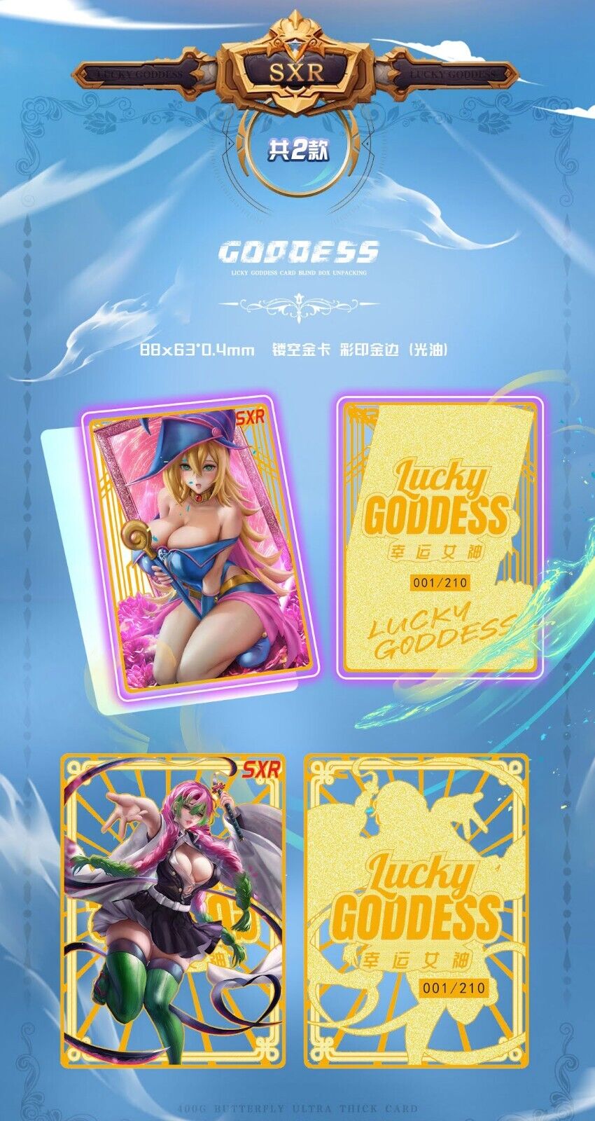 Lucky Goddess | Waifu Booster Box