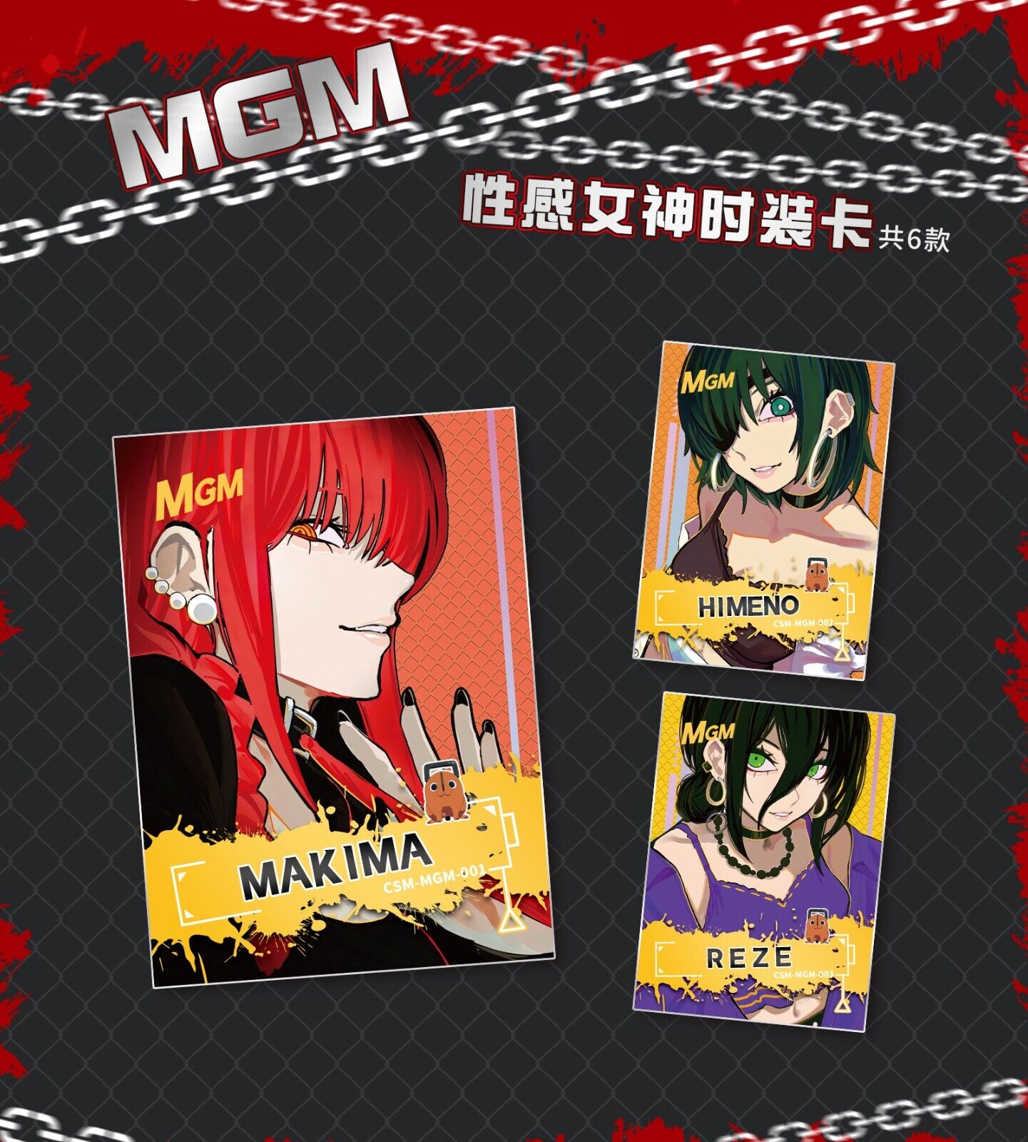 Chainsaw Man | Jing Ka | Booster Box | Shonen