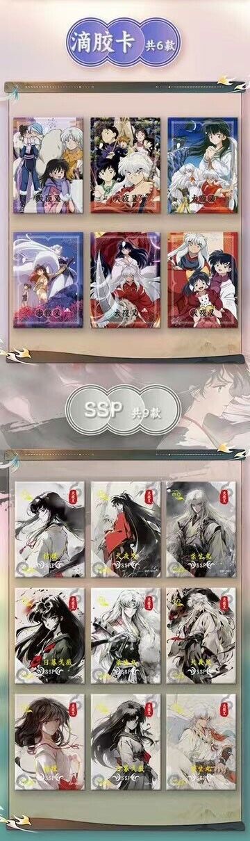 Inuyasha | Leka | Booster Box | Shonen Anime CCG