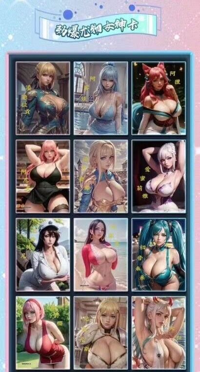 League of Maidens | Waifu Blind Box