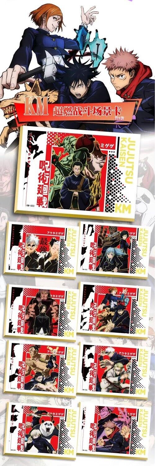 Jujutsu Kaisen | Shouka | JJK | Shonen | Booster Box