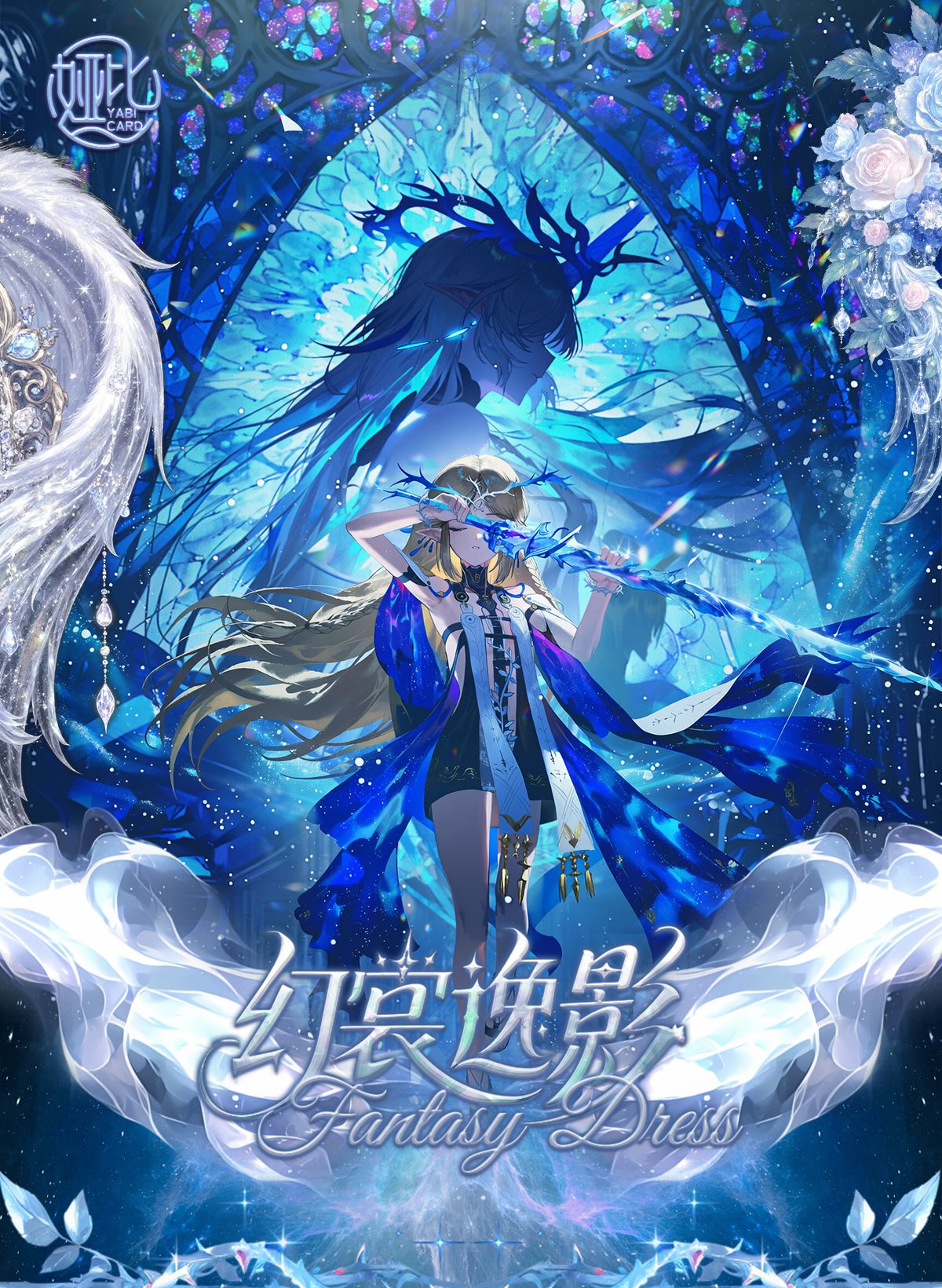 Fantasy Dress - Tall Waifu Slabs [Yabi Card]