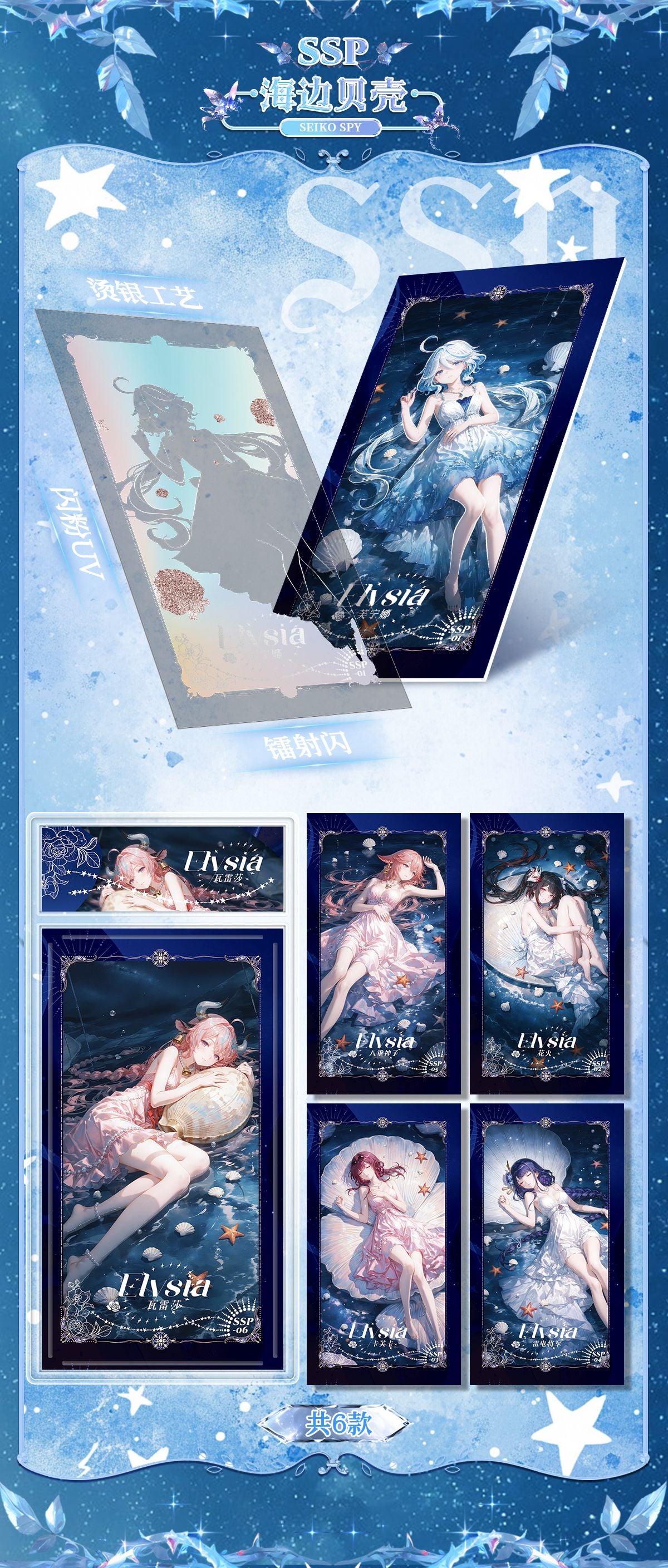 Fantasy Dress - Tall Waifu Slabs [Yabi Card]