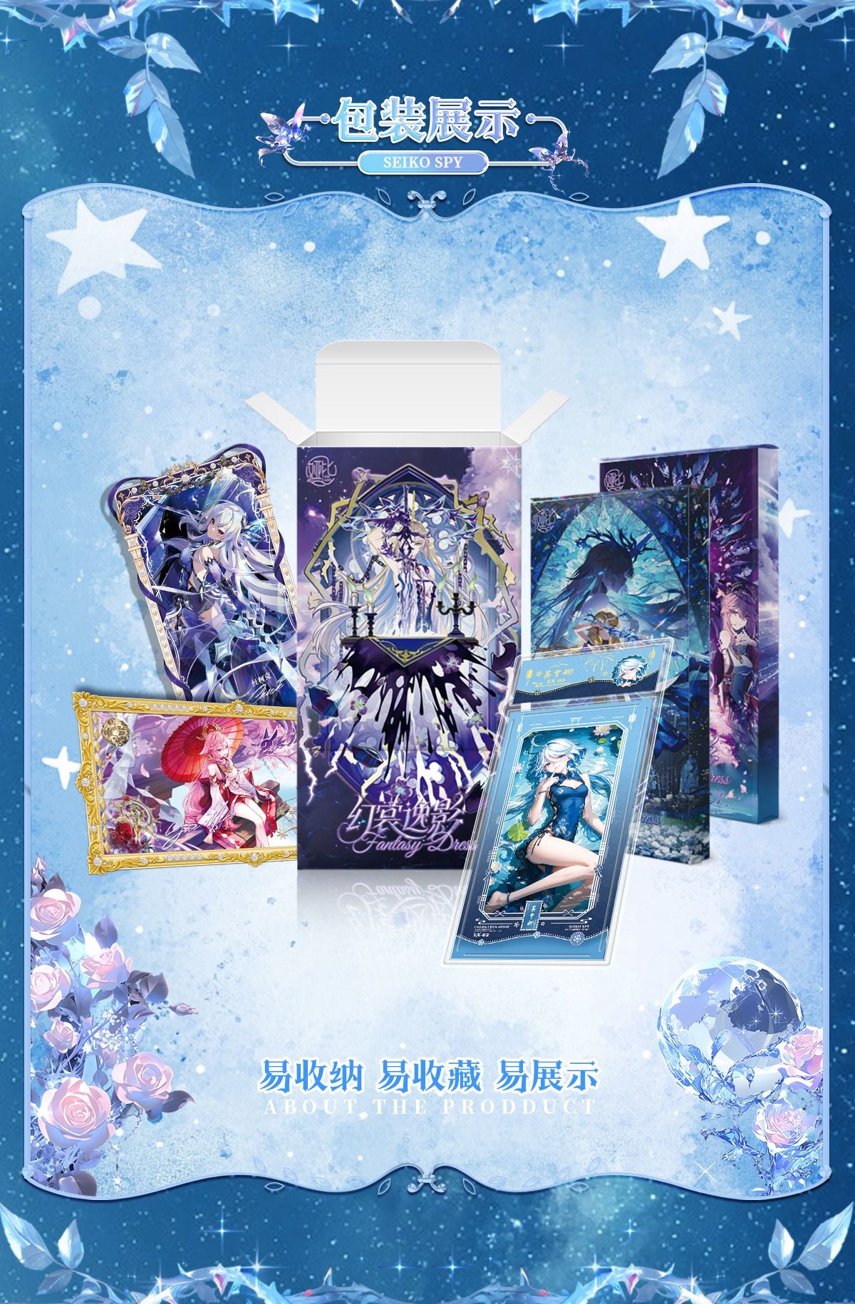 Fantasy Dress - Tall Waifu Slabs [Yabi Card]