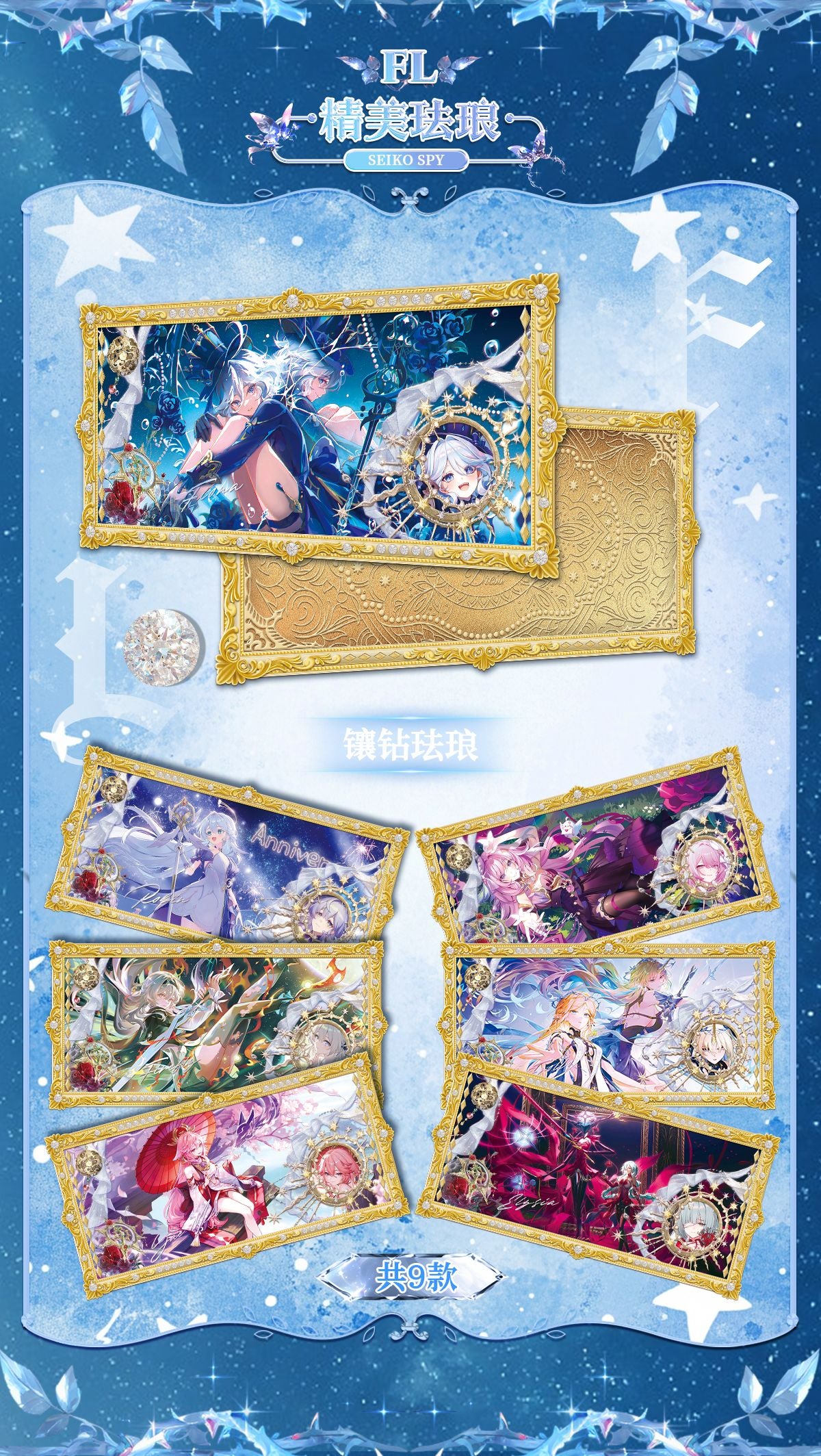 Fantasy Dress - Tall Waifu Slabs [Yabi Card]