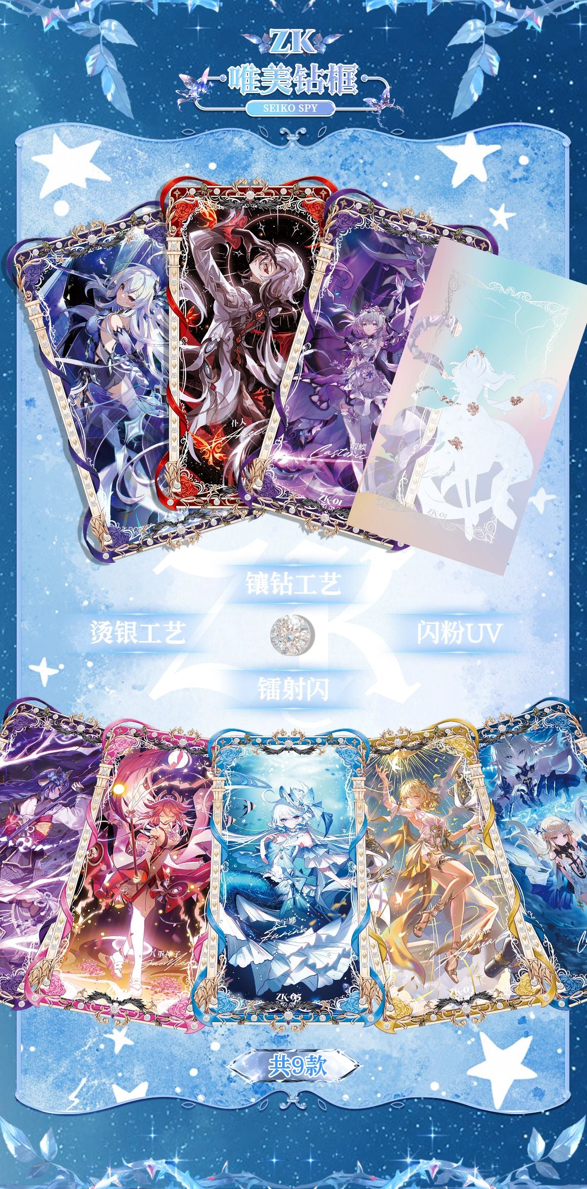 Fantasy Dress - Tall Waifu Slabs [Yabi Card]