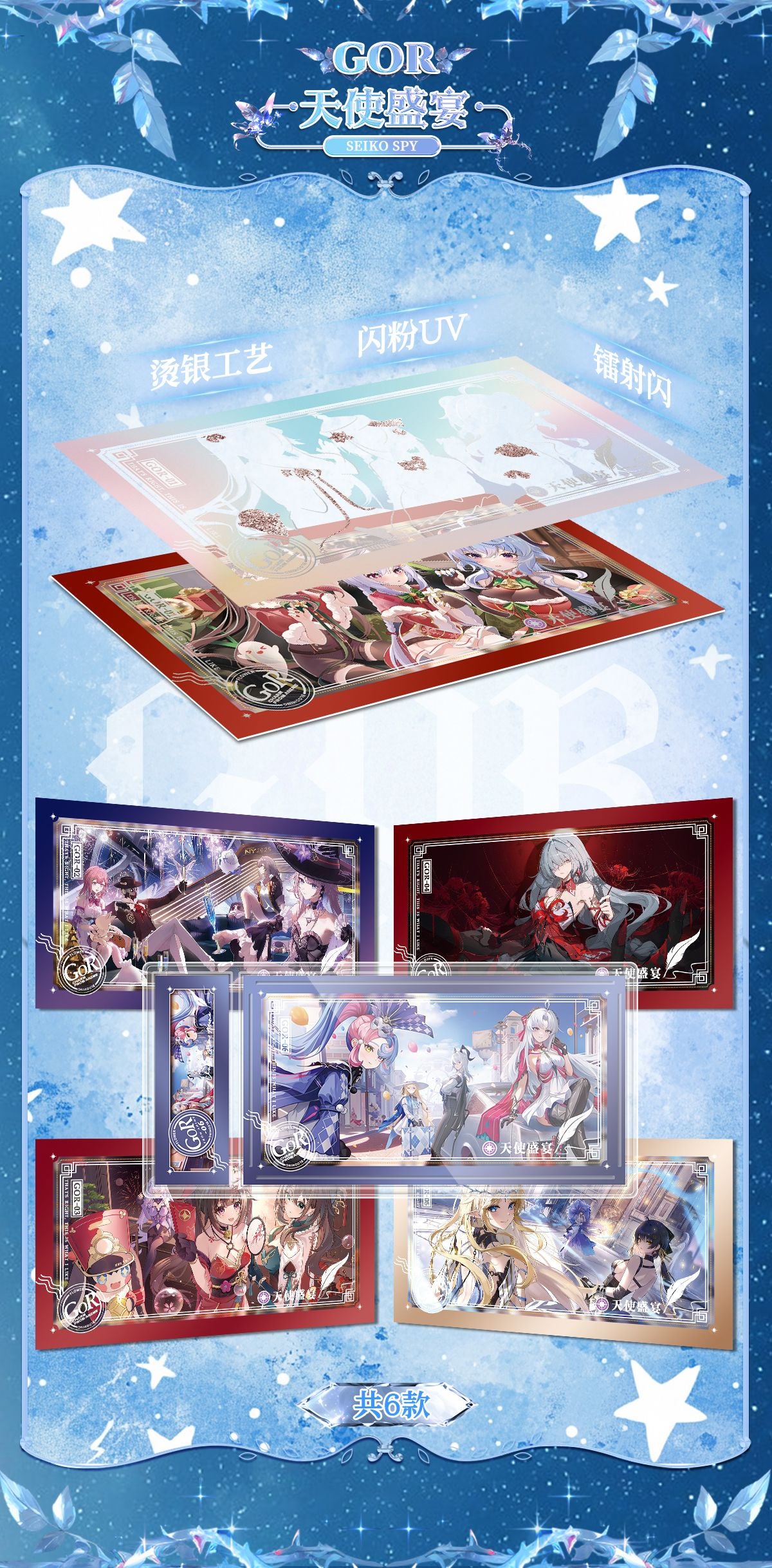 Fantasy Dress - Tall Waifu Slabs [Yabi Card]