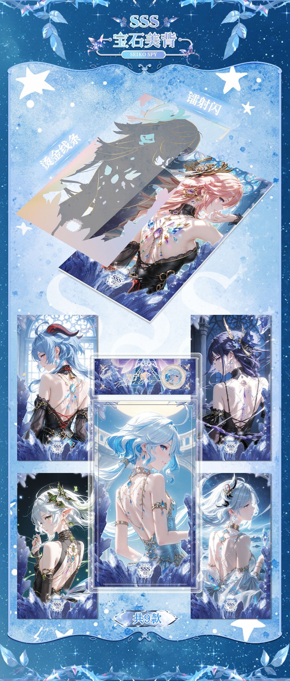 Fantasy Dress - Tall Waifu Slabs [Yabi Card]