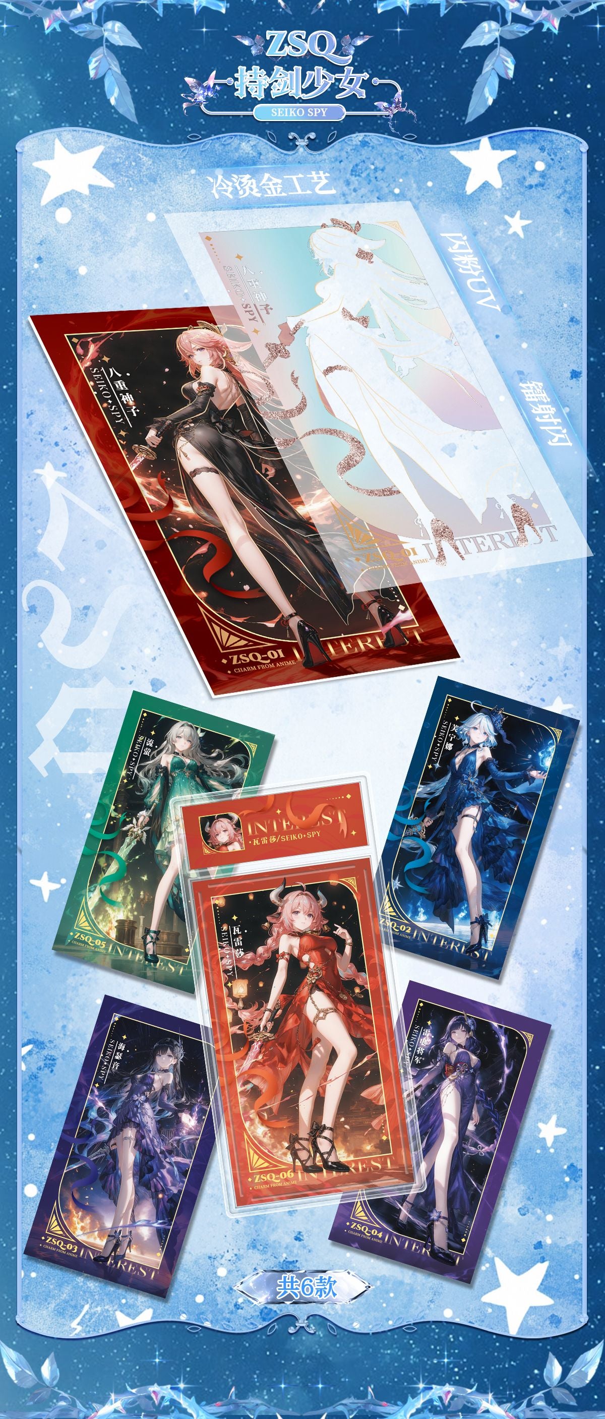 Fantasy Dress - Tall Waifu Slabs [Yabi Card]