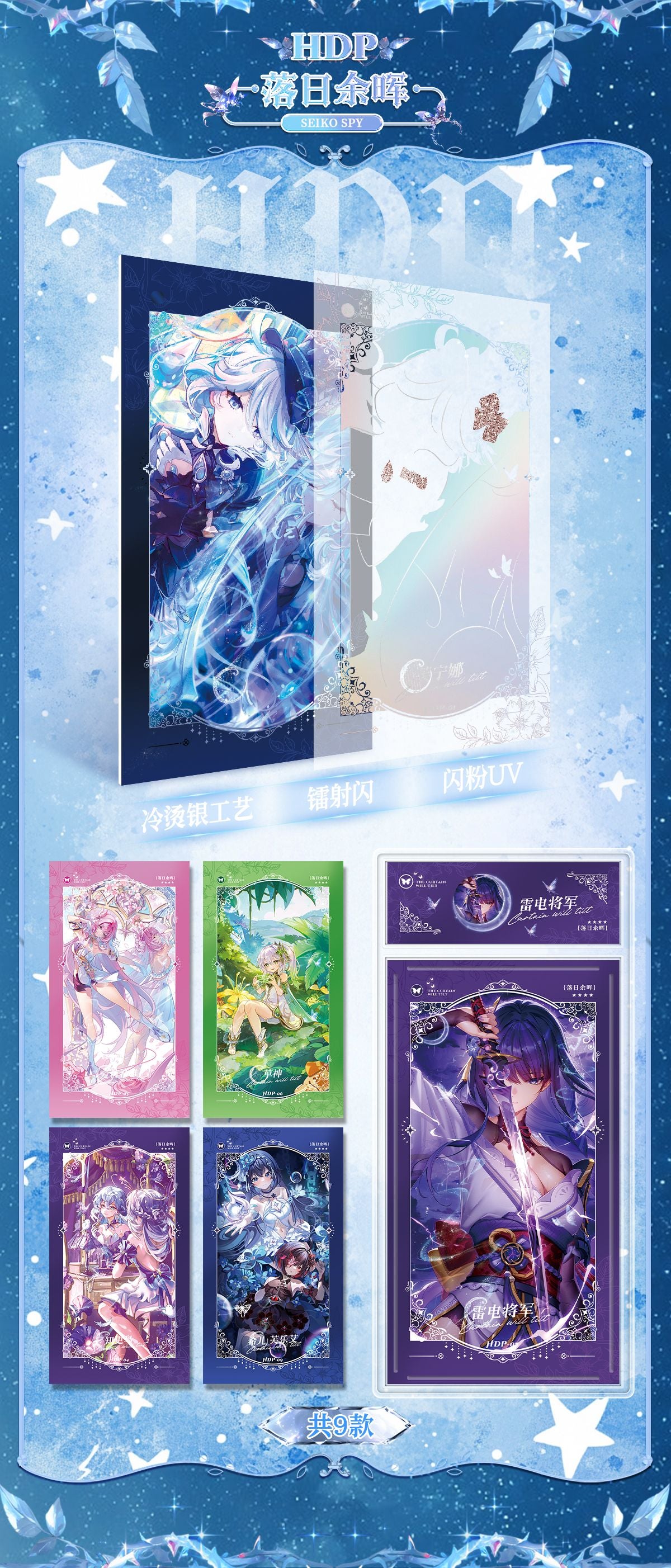 Fantasy Dress - Tall Waifu Slabs [Yabi Card]