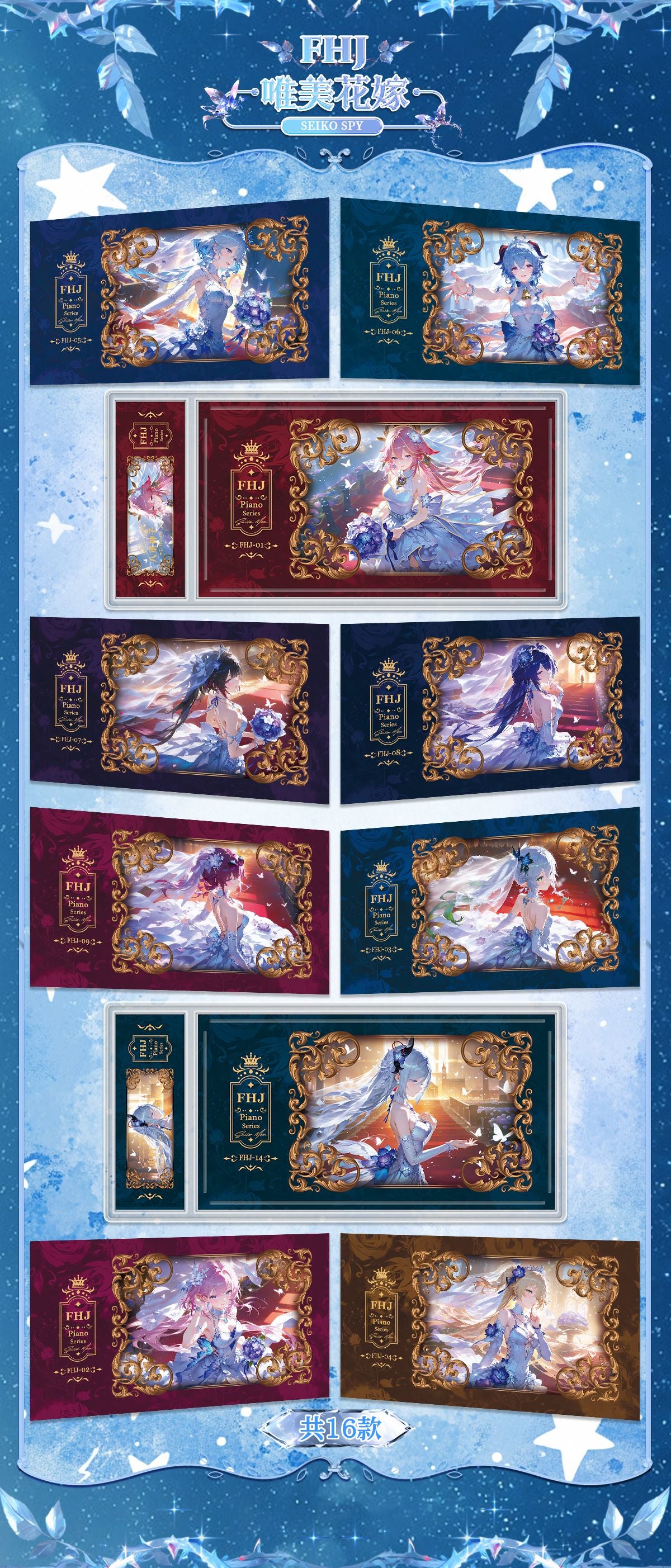 Fantasy Dress - Tall Waifu Slabs [Yabi Card]