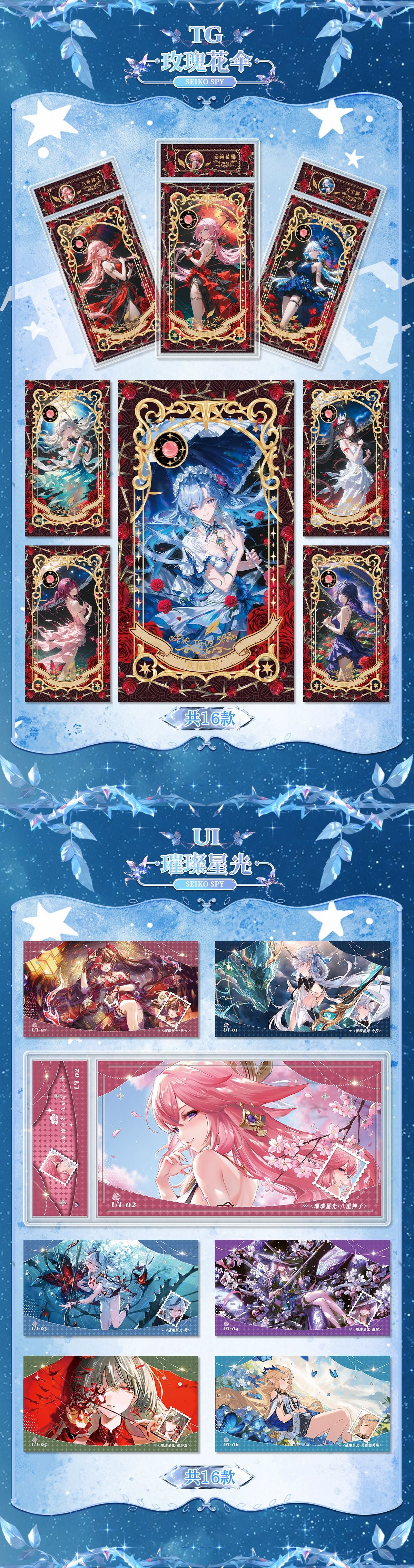 Fantasy Dress - Tall Waifu Slabs [Yabi Card]