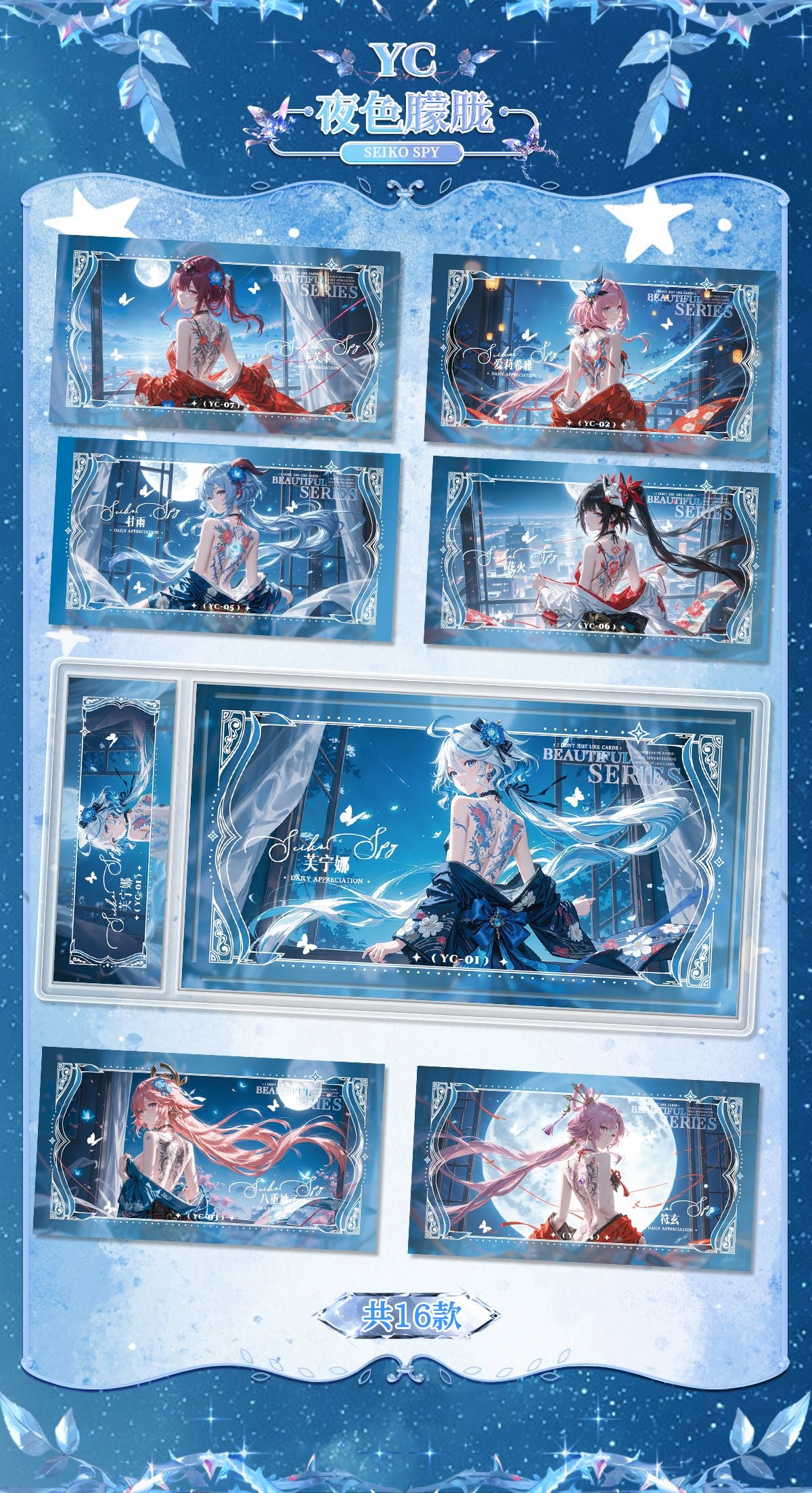 Fantasy Dress - Tall Waifu Slabs [Yabi Card]