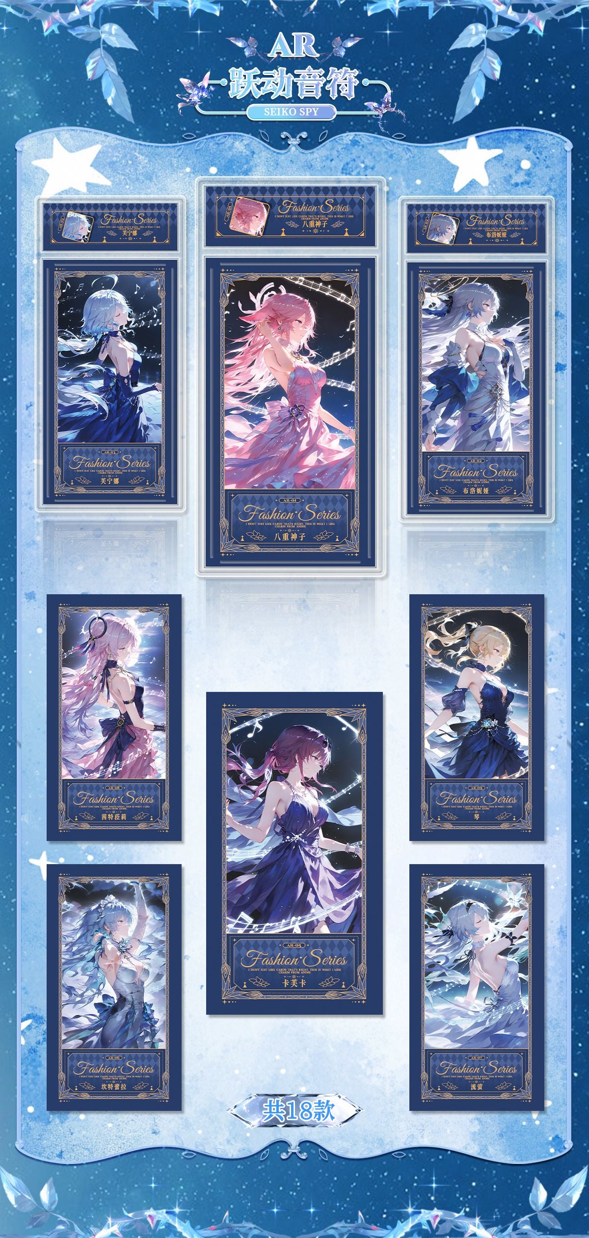Fantasy Dress - Tall Waifu Slabs [Yabi Card]