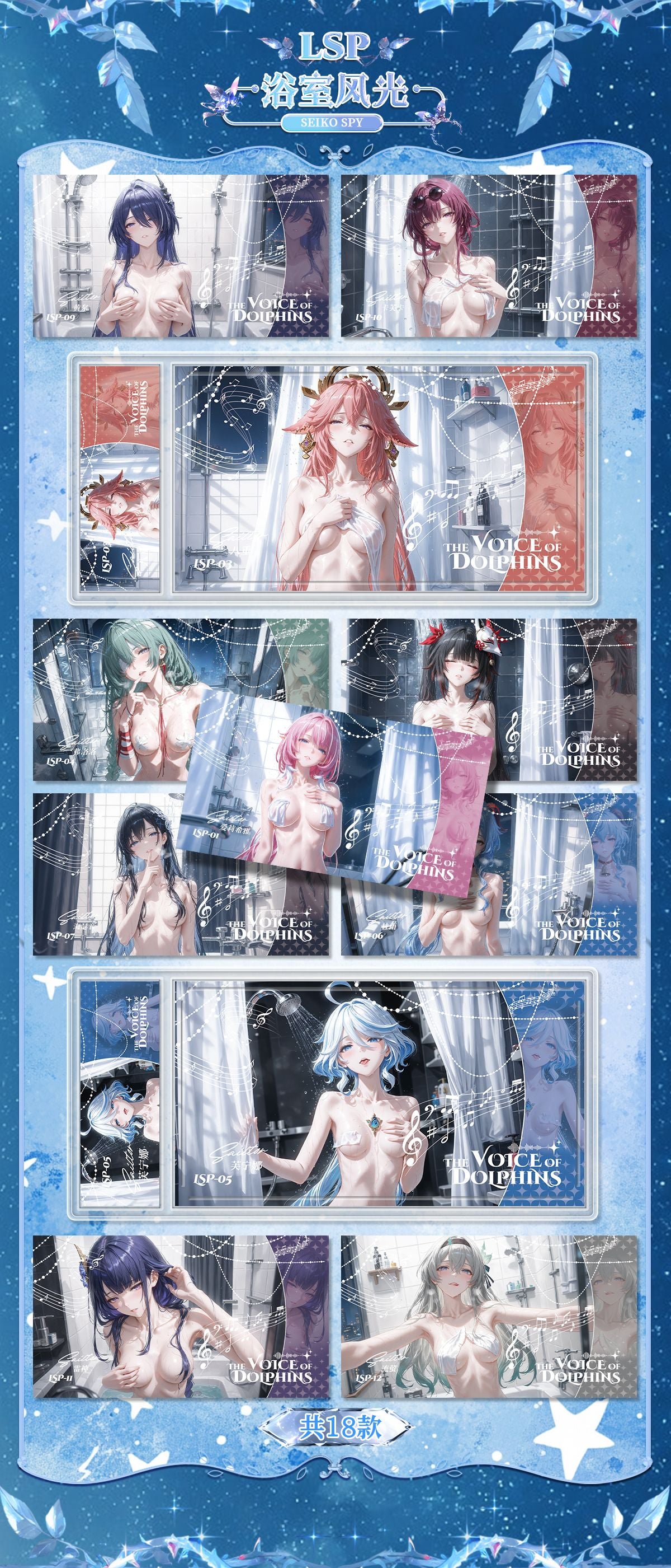 Fantasy Dress - Tall Waifu Slabs [Yabi Card]