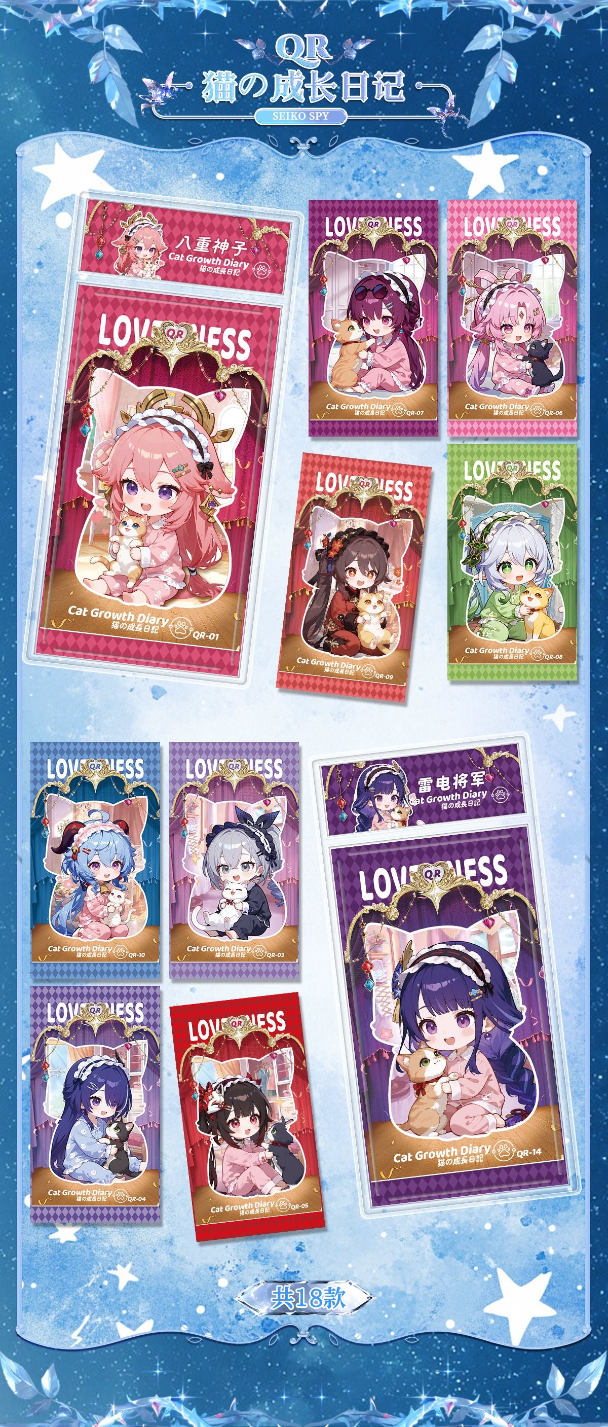 Fantasy Dress - Tall Waifu Slabs [Yabi Card]