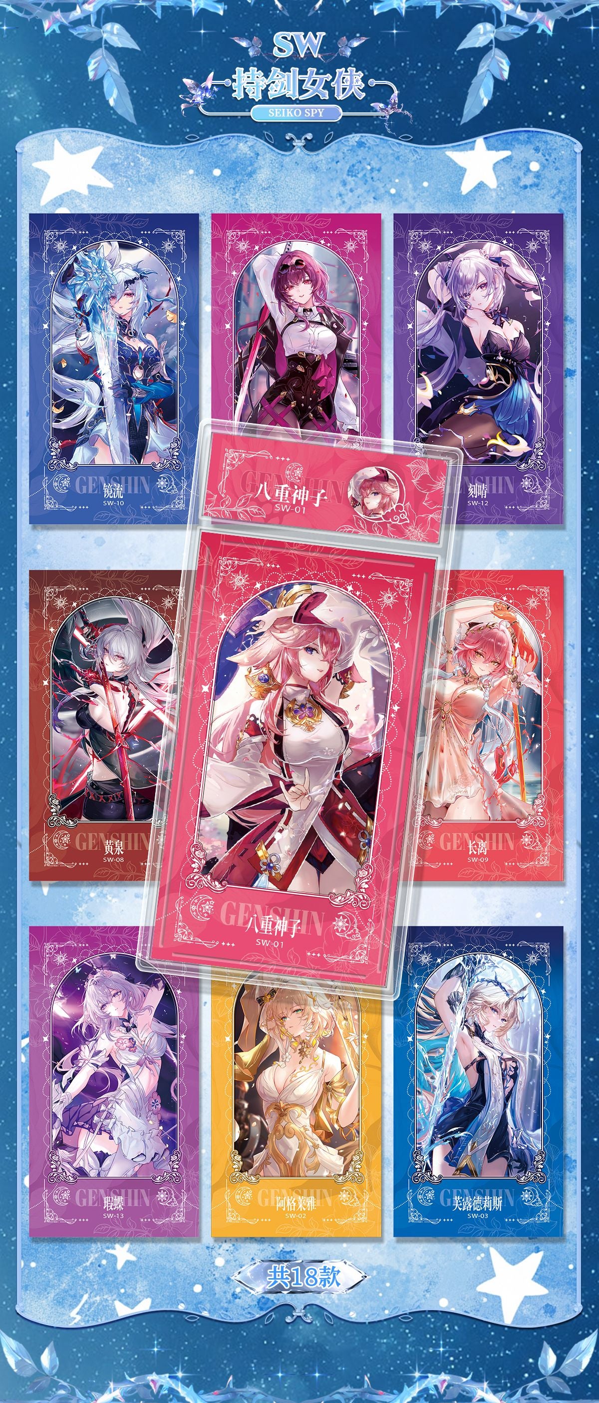 Fantasy Dress - Tall Waifu Slabs [Yabi Card]