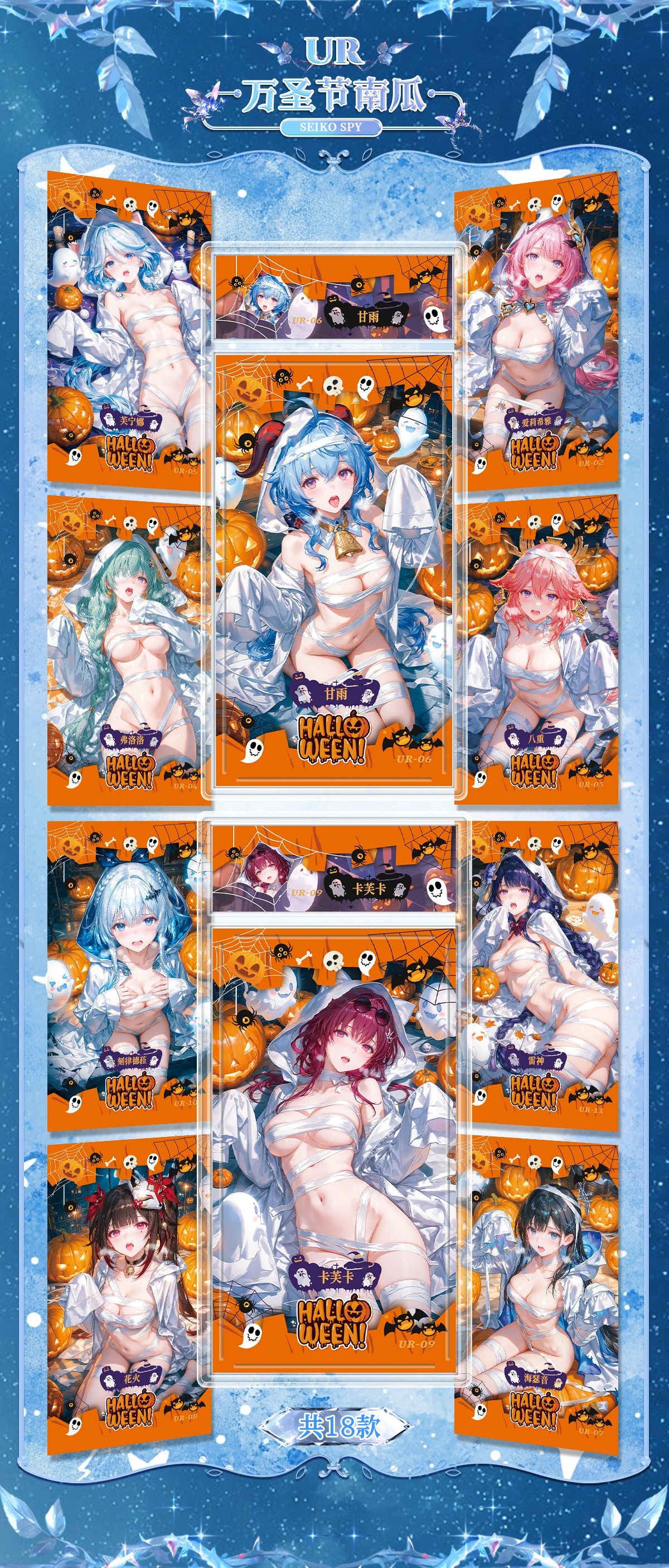 Fantasy Dress - Tall Waifu Slabs [Yabi Card]