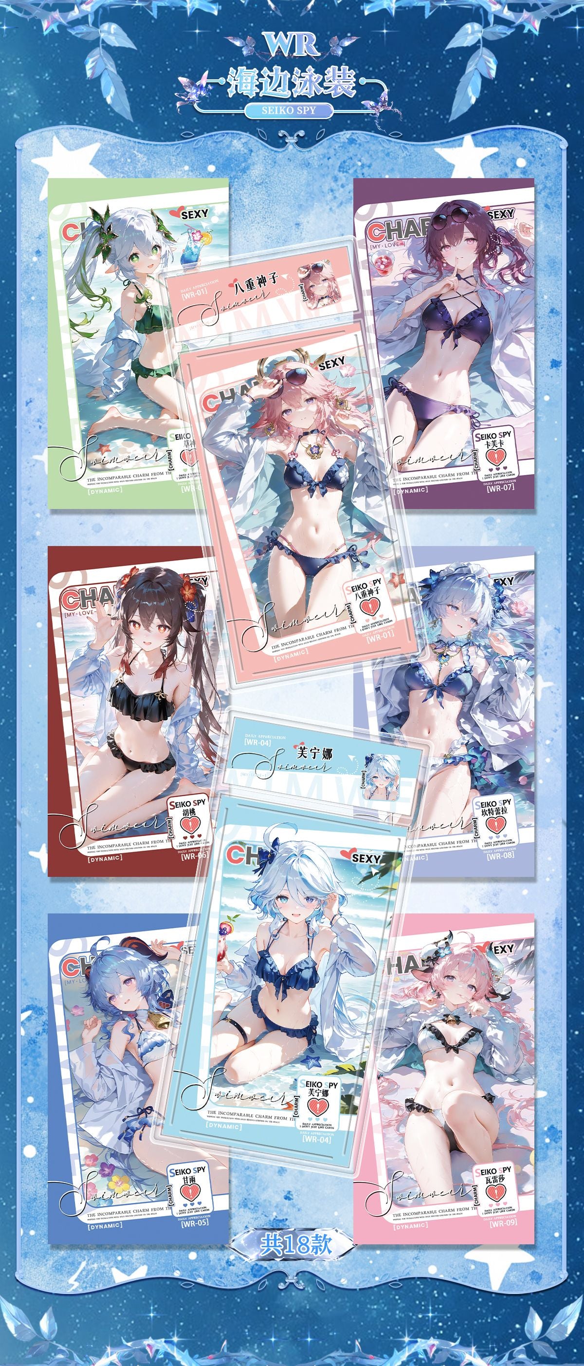 Fantasy Dress - Tall Waifu Slabs [Yabi Card]