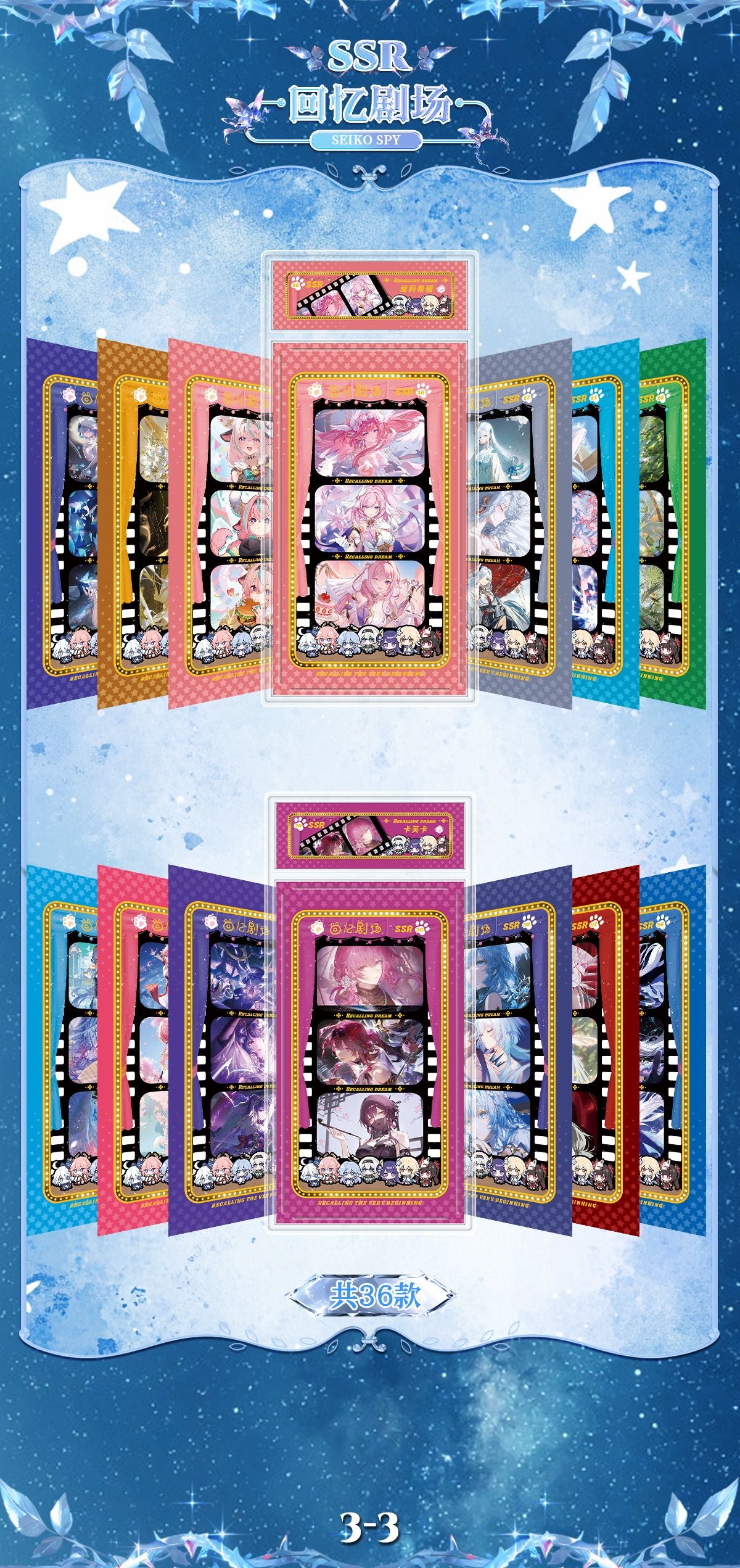 Fantasy Dress - Tall Waifu Slabs [Yabi Card]