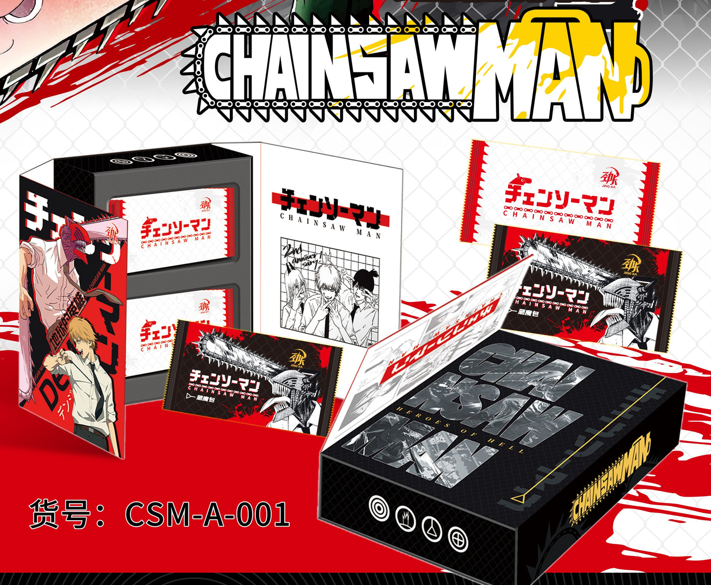 Chainsaw Man | Jing Ka | Booster Box | Shonen