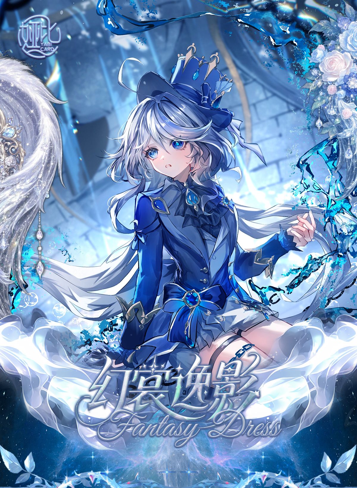 Fantasy Dress - Tall Waifu Slabs [Yabi Card]