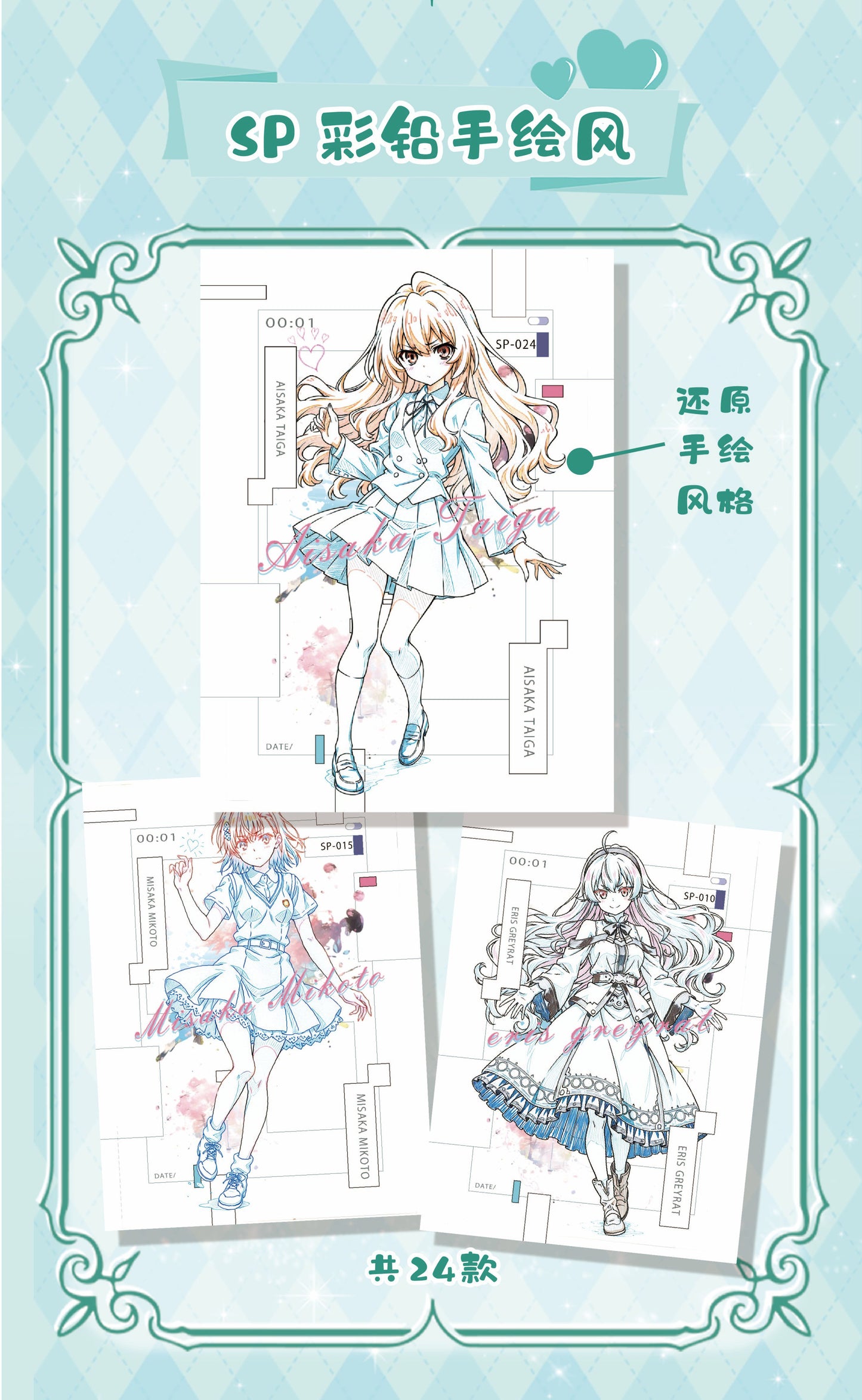 Genki Parade 3 Booster Box