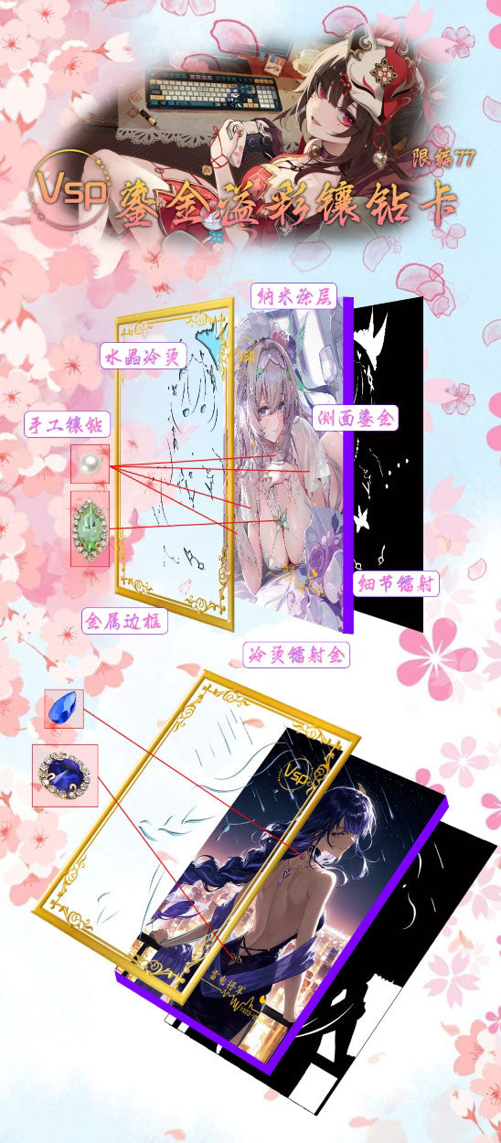 Heartfelt 3 [A5]
