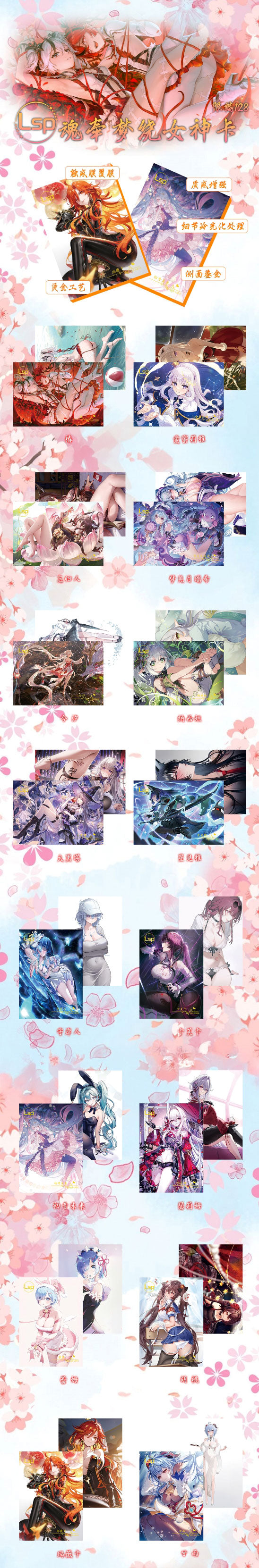 Heartfelt 3 [A5]