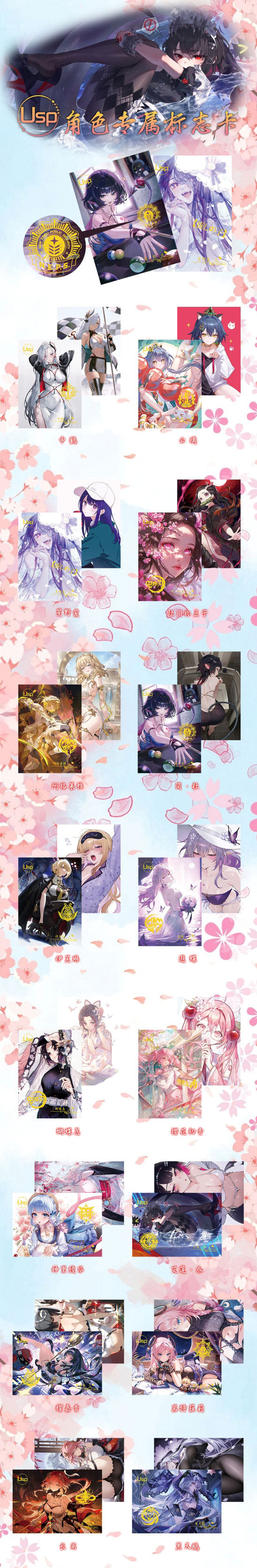 Heartfelt 3 [A5]