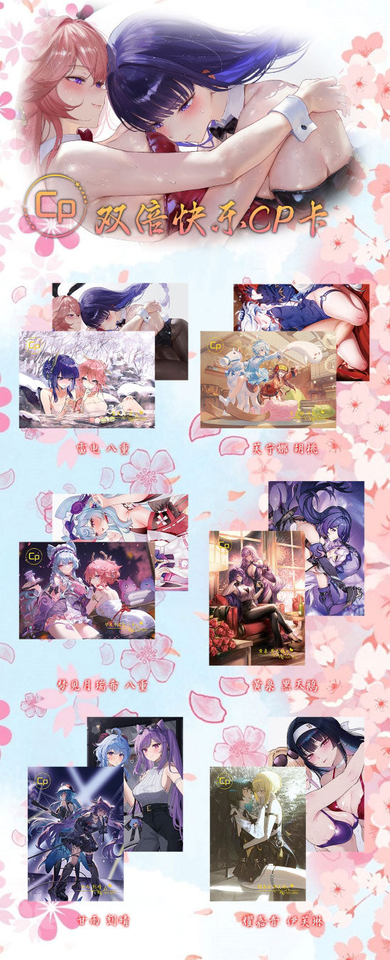 Heartfelt 3 [A5]