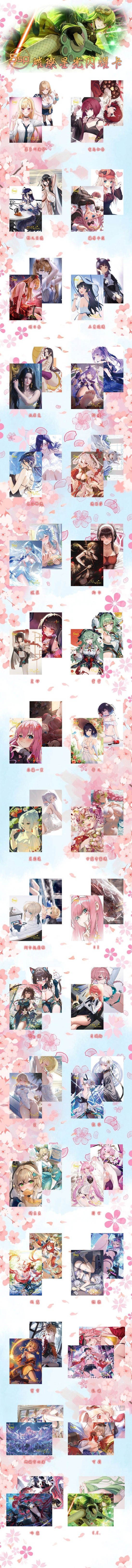 Heartfelt 3 [A5]