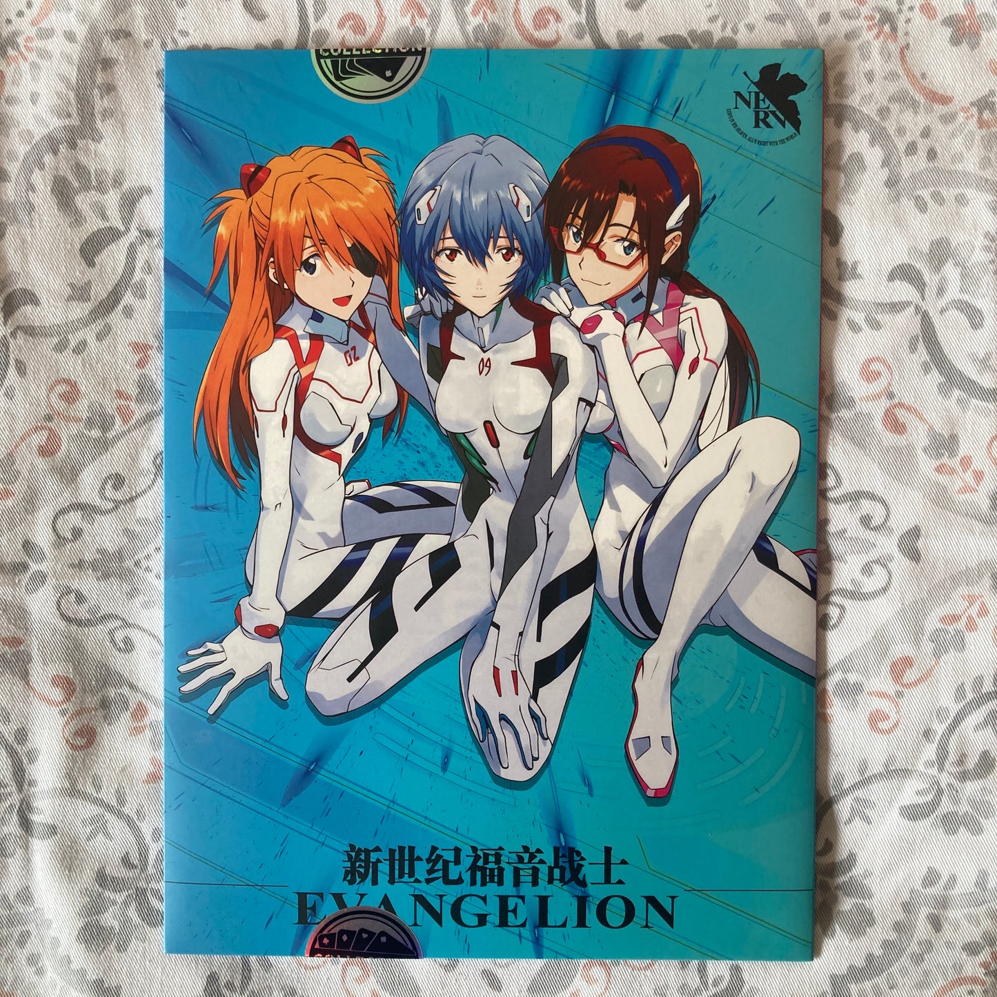 Neon Genesis Evangelion | Forbidden Fruit | A4 | Shonen