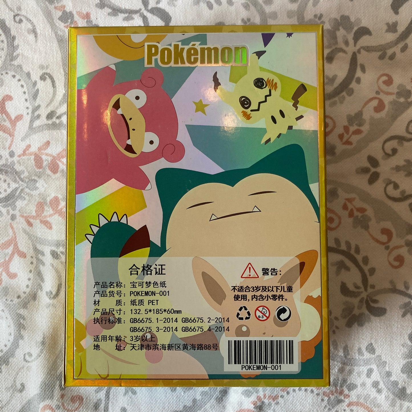 Pokemon Shikishi Booster Box