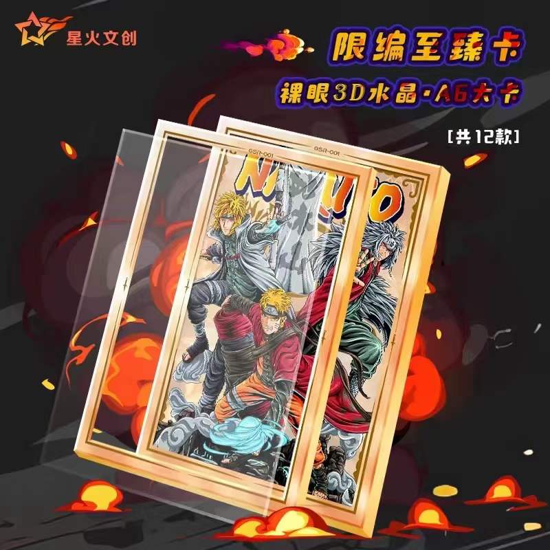 Naruto 3D Large A6 Card Spark Creative Anime Box